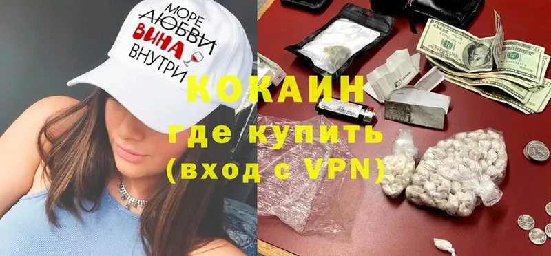 даркнет официальный сайт  Новоалтайск  Cocaine Боливия 