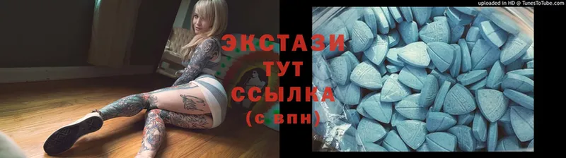 Ecstasy круглые  Новоалтайск 