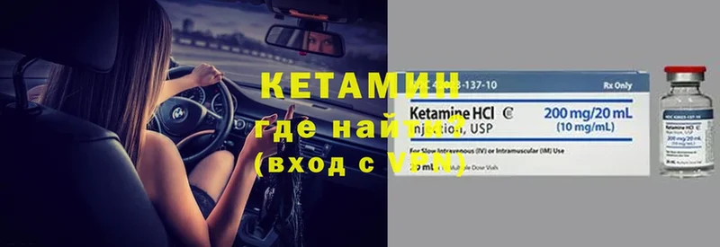 где можно купить наркотик  Новоалтайск  КЕТАМИН ketamine 