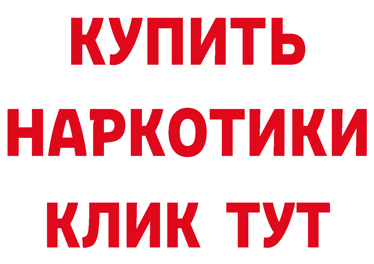 Кетамин ketamine сайт это кракен Новоалтайск