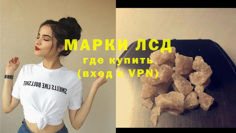 Лсд 25 экстази ecstasy  мега как зайти  Новоалтайск  где продают наркотики 